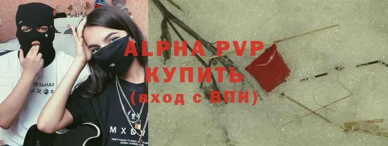 APVP крисы CK  хочу наркоту  Кировград 