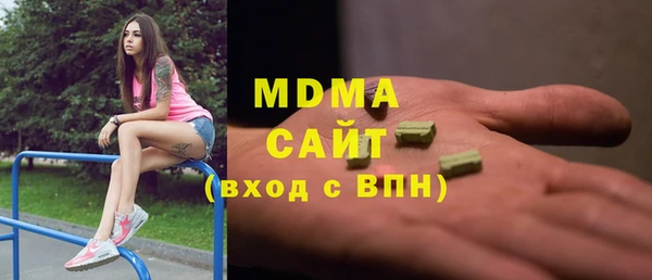 метадон Бородино