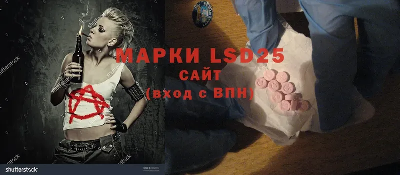 Лсд 25 экстази ecstasy  где найти   Кировград 