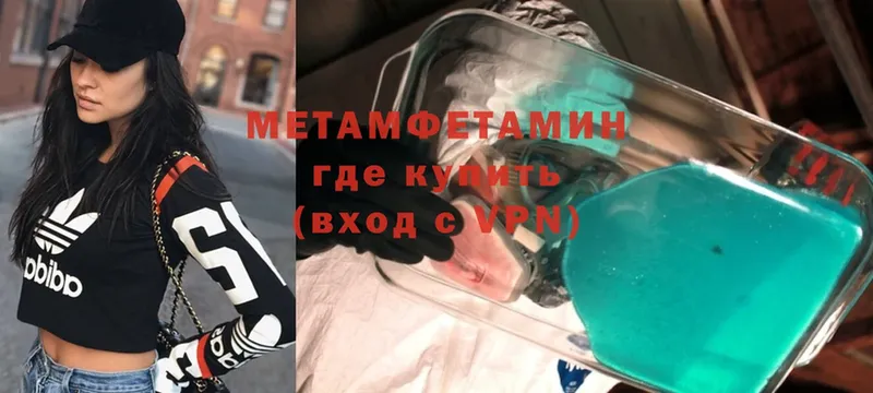 ссылка на мегу сайт  Кировград  Метамфетамин мет 